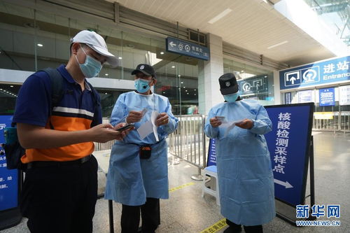 新华全媒 丨离开南京需持48小时内核酸检测阴性证明